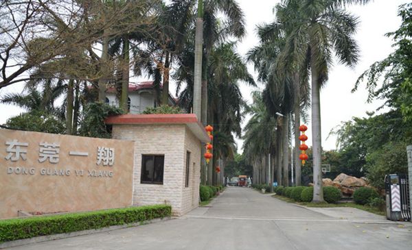 彩宝网app下载，人文家园