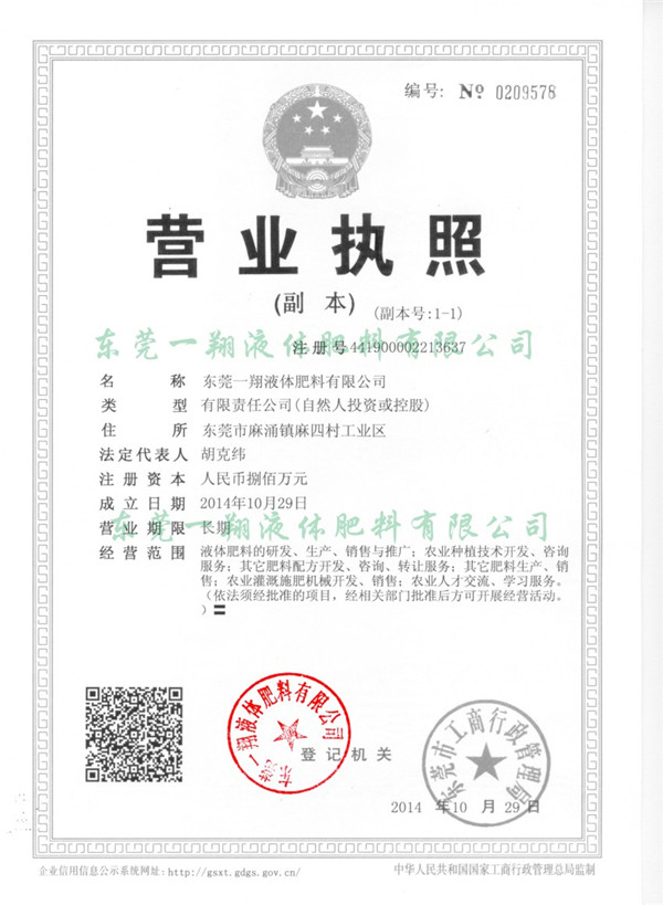 关于彩宝网app下载部分产品整改升级的情况说明