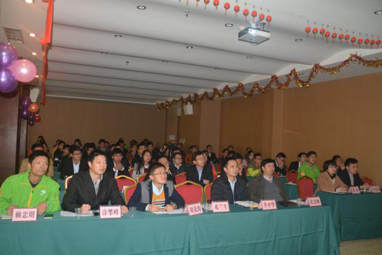 彩宝网app下载召开2015年年终总结会暨表彰大会