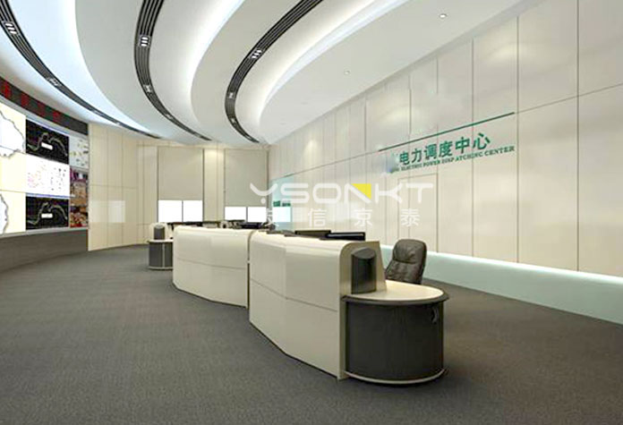 电力调度中心调度台定制